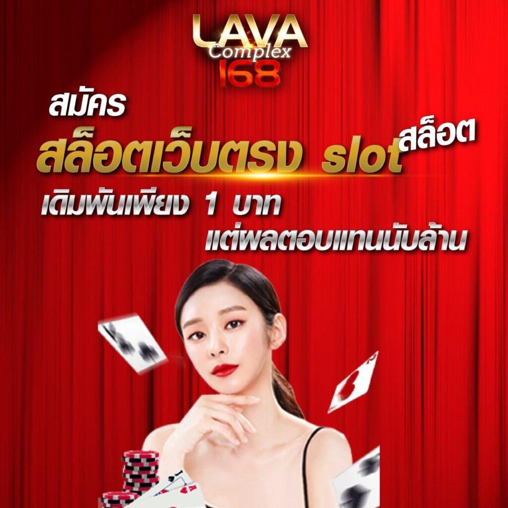 ค่าย เกม สล็อต เว็บ ตรง ระบบมั่นคง ฝาก-ถอนไวที่สุดในไทย