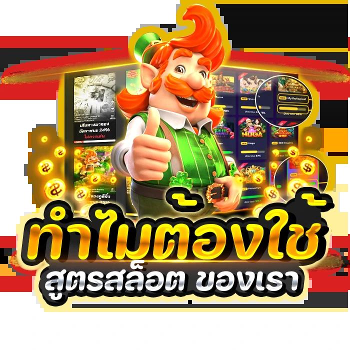 คาสิโนออนไลน์ 1688games: สนุกกับเกมล่าสุด ท้าทายโชค