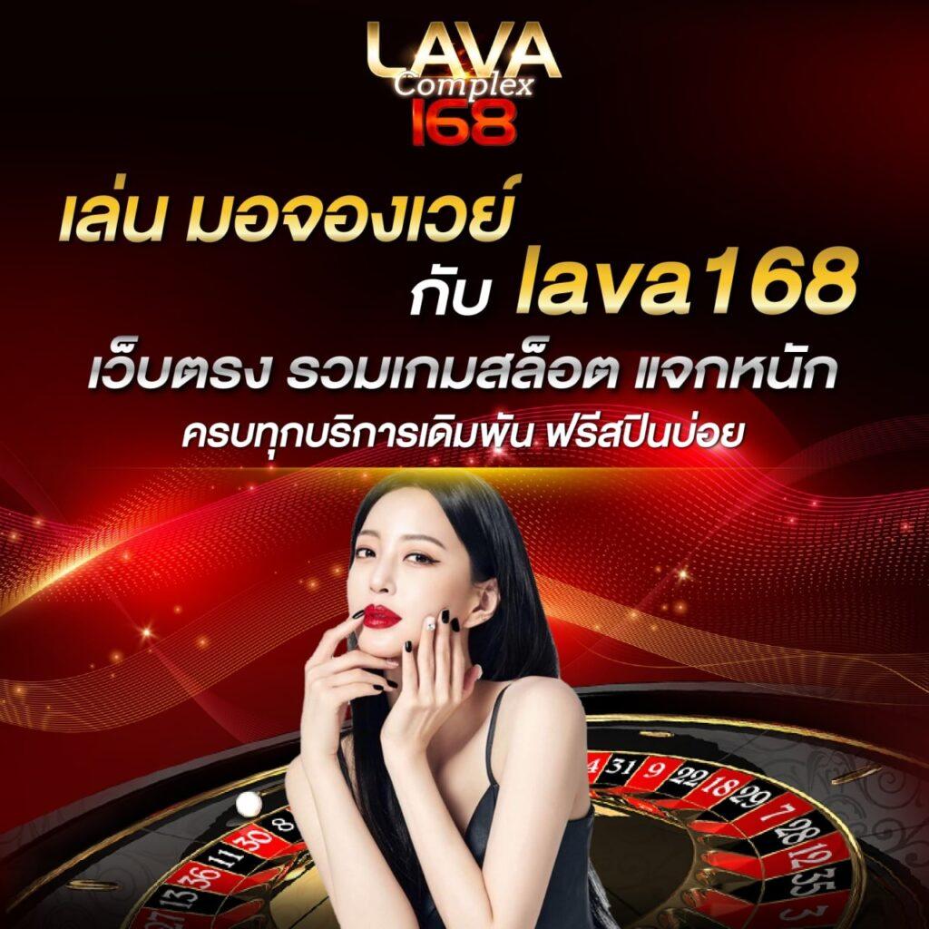 คาสิโนออนไลน์ 188 รวมเกมใหม่ล่าสุดและโปรโมชั่นโดนใจในประเทศไทย