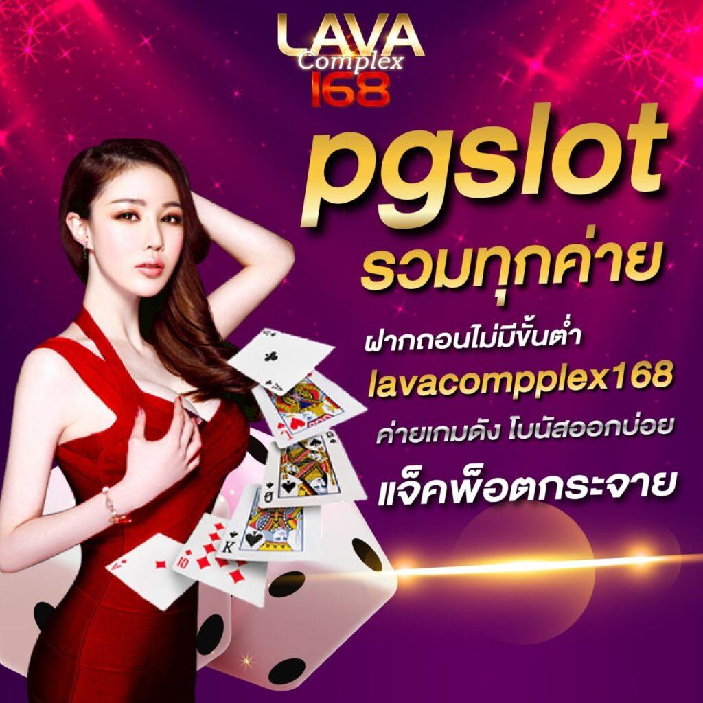 คาสิโนออนไลน์ 888henglotto: ที่สุดของเกมพนันออนไลน์ในไทย