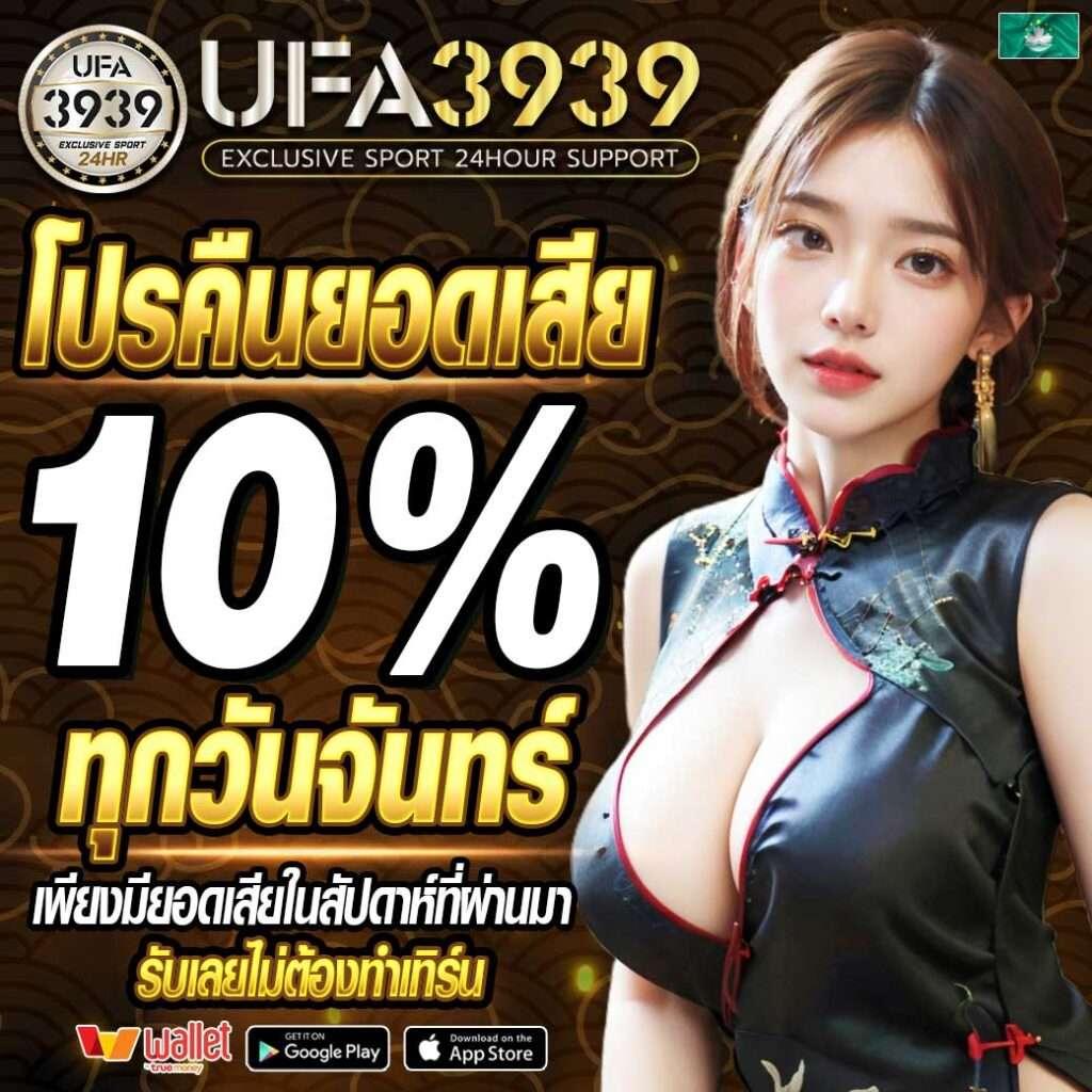 คาสิโนออนไลน์ ADV ที่ดีที่สุดในไทย มั่นคง ปลอดภัย 
