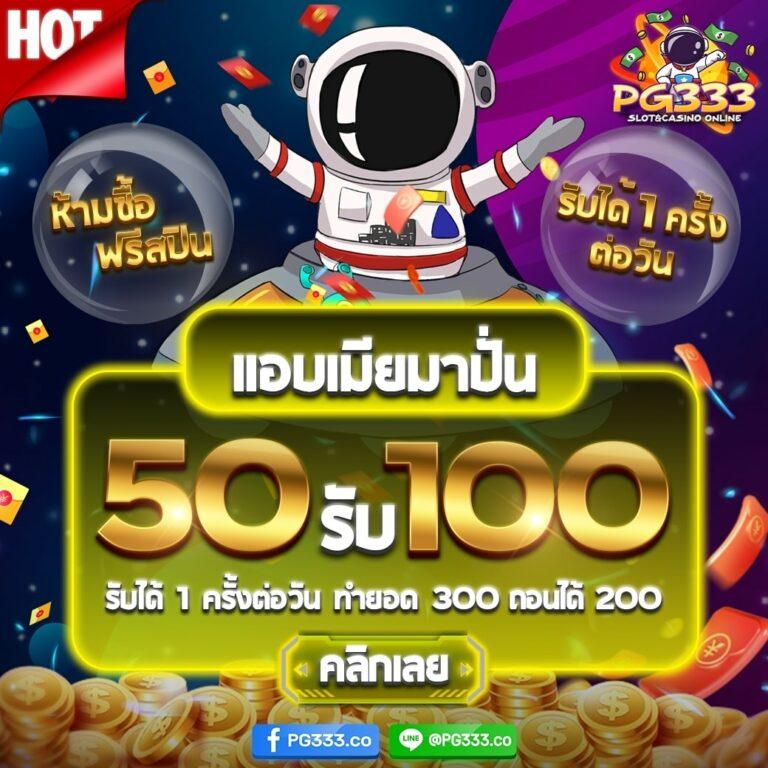 คาสิโนออนไลน์ Baanpolball 7 : เดิมพันง่าย บริการรวดเร็ว เคล็ดลับชนะ