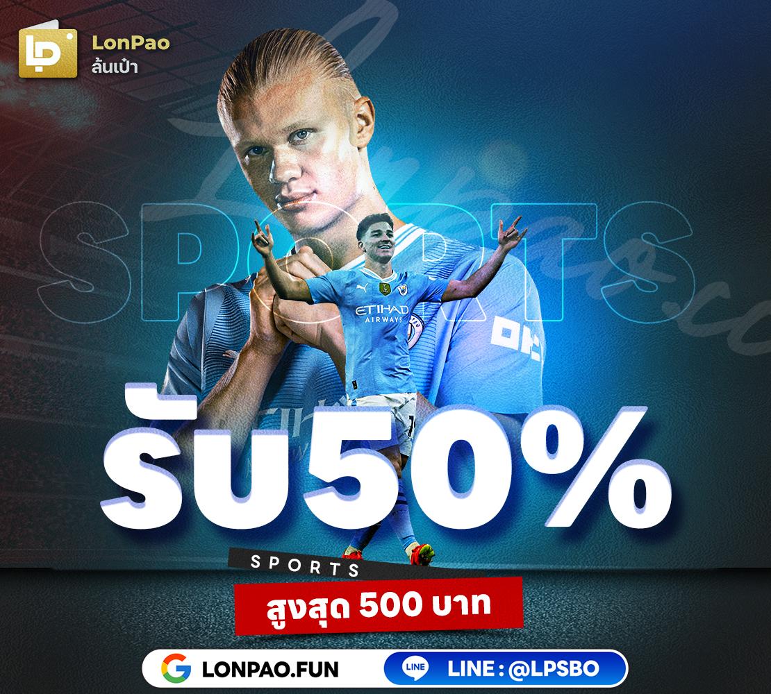 คาสิโนออนไลน์ Fox888 สมัครวันนี้ รับโบนัสสุดพิเศษ!