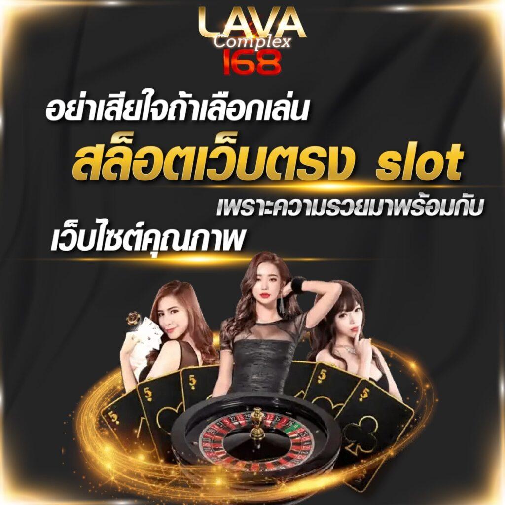 คาสิโนออนไลน์ Galaxy Auto Slot รวมเกมใหม่ล่าสุด 2023