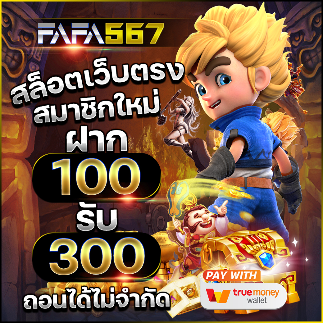 คาสิโนออนไลน์ MyPlay VIP 88 เดิมพันง่าย รายได้ดี 2025