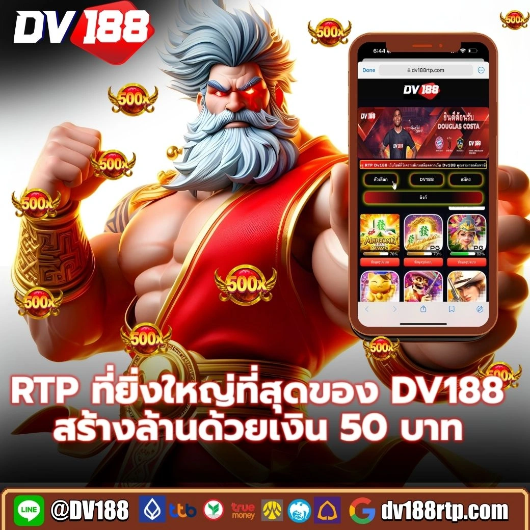 คาสิโนออนไลน์ PGG369: เว็บตรงที่คุณเชื่อถือได้ 2025