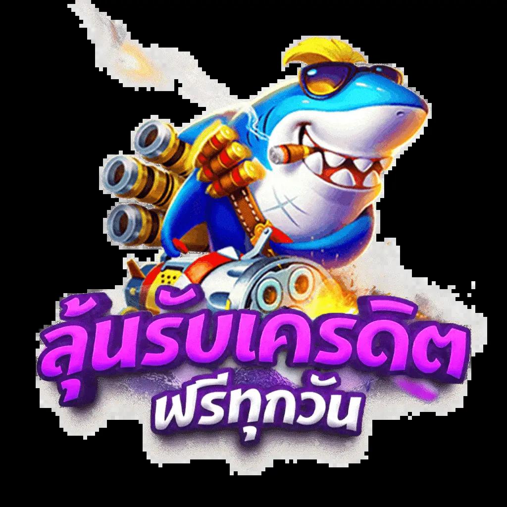 คาสิโนออนไลน์ Slot Auto: สนุกกับเกมส์สล็อตสุดฮิต