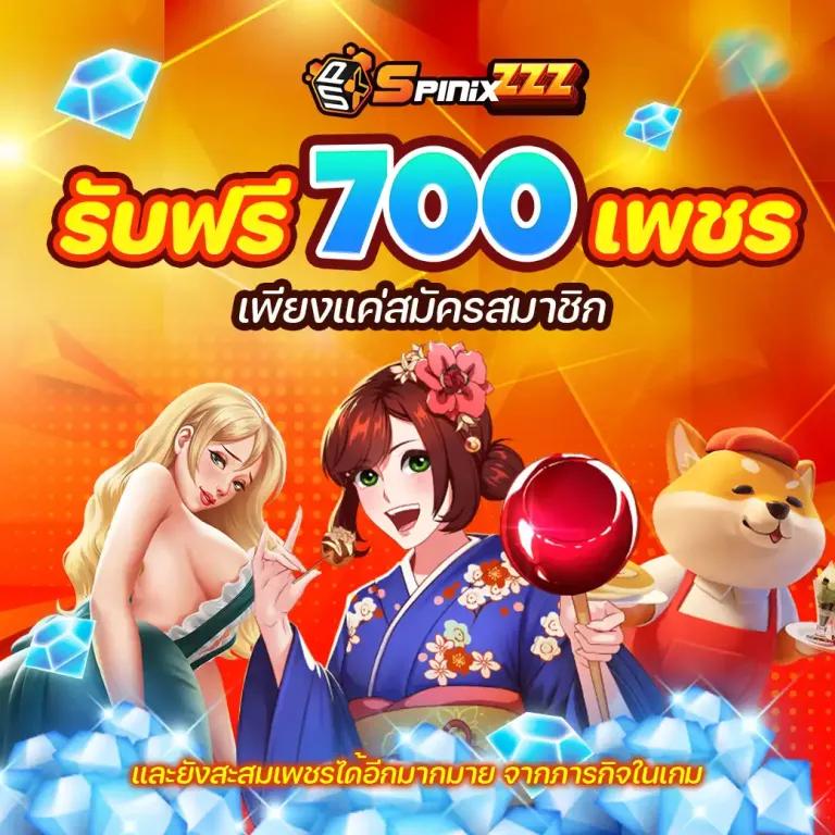 คาสิโนออนไลน์ Slot Lucky เล่นง่าย แจกหนัก โบนัสมากมาย!