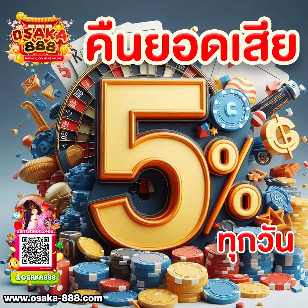 คาสิโนออนไลน์ Slot PG: เกมสล็อตแตกง่าย อัตราจ่ายสูง