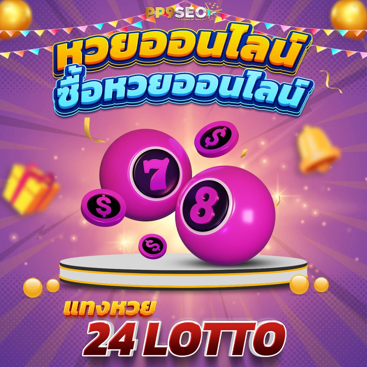 คาสิโนออนไลน์ VA999 com แหล่งเกมสนุกและรางวัลใหญ่