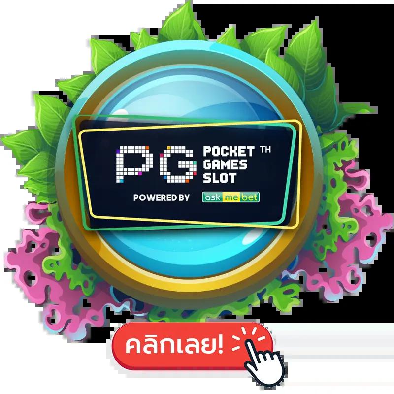 คาสิโนออนไลน์ Wallet 168 | เล่นง่าย ฝากถอนรวดเร็ว ไม่ผ่านเอเย่นต์