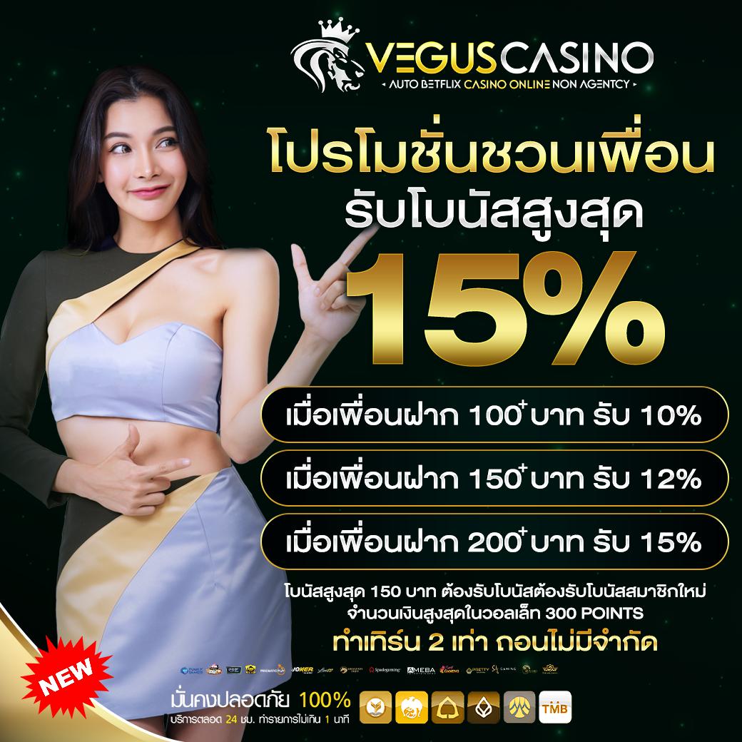 คาสิโนออนไลน์ Wow99 เล่นง่ายได้เงินจริง 24 ชั่วโมง