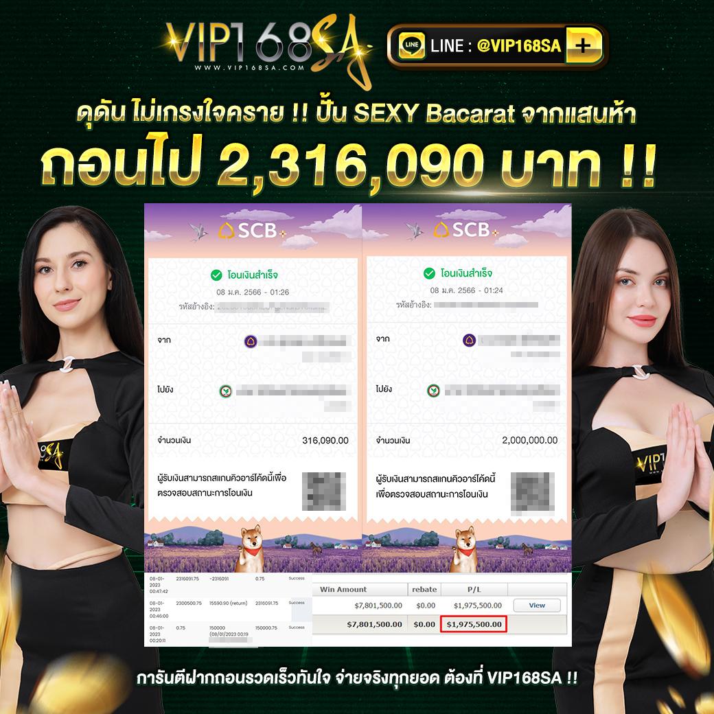 คาสิโนออนไลน์ amb168: สนุกกับเกมใหม่ล่าสุด ปลอดภัย 100%