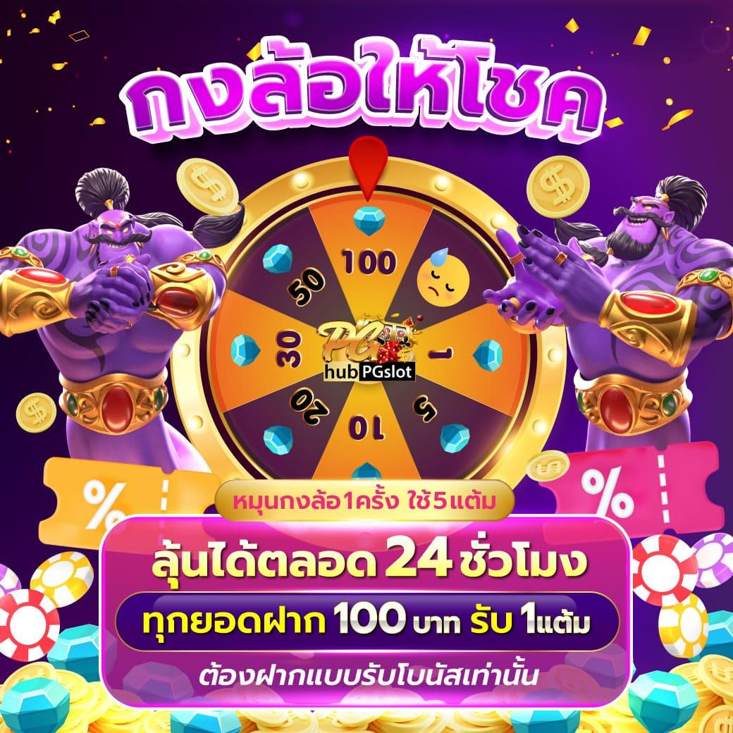 คาสิโนออนไลน์ beo369 เล่นสนุก พร้อมโบนัสและโปรโมชั่นใหม่ล่าสุด