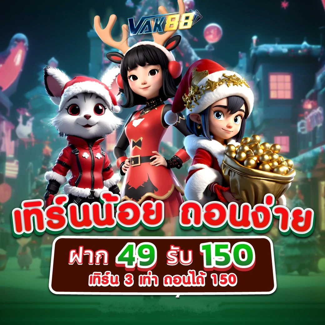 คาสิโนออนไลน์ betflik98 สนุกสุดมันกับเกมโปรดคุณ