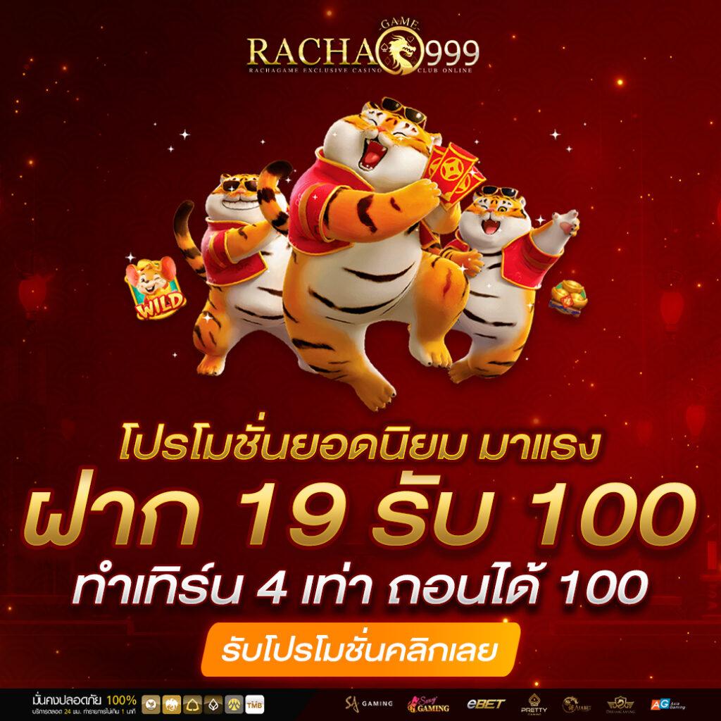 คาสิโนออนไลน์ fox888vip รับโปรเด็ด ตื่นเต้นทุกเกมสนุก