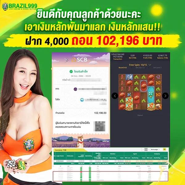 คาสิโนออนไลน์ g168: สนุกกับเกมที่หลากหลายและโปรโมชั่นเด็ด
