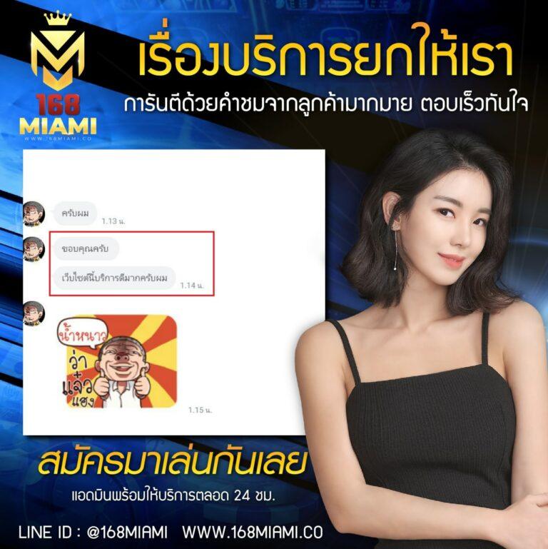 คาสิโนออนไลน์ ize789: เล่นง่าย มั่นใจ ได้เงินจริง 