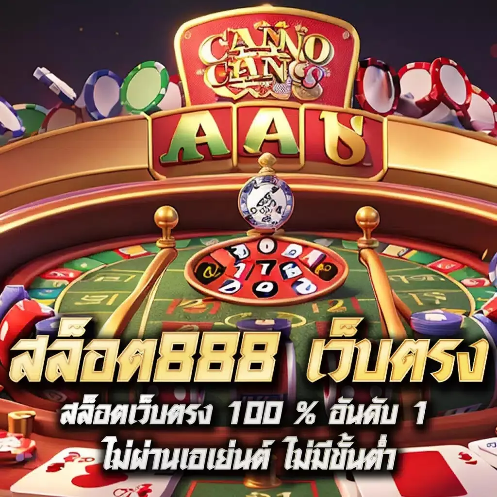 คาสิโนออนไลน์ meslot666: สนุกกับเกมชั้นนำ 2025