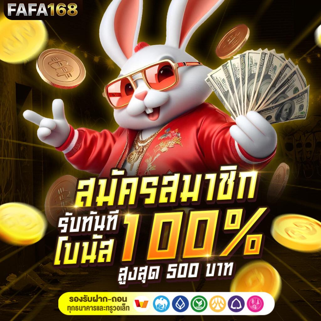 คาสิโนออนไลน์ pg789 สุดทันสมัย เล่นง่าย ได้เงินจริง
