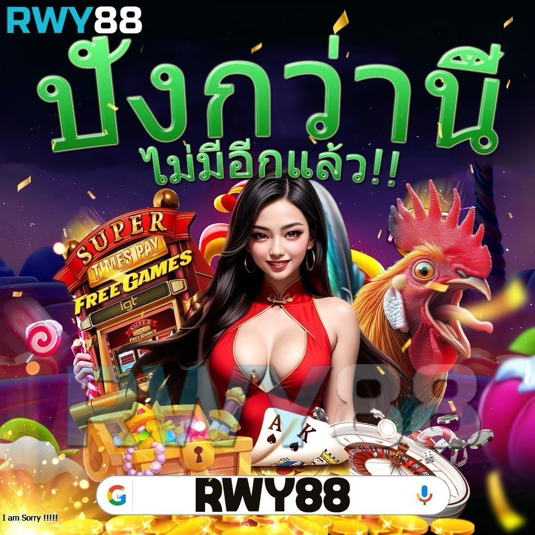 คาสิโนออนไลน์ thescoreบอล: เดิมพันกีฬาและเกมคาสิโนชั้นนำ