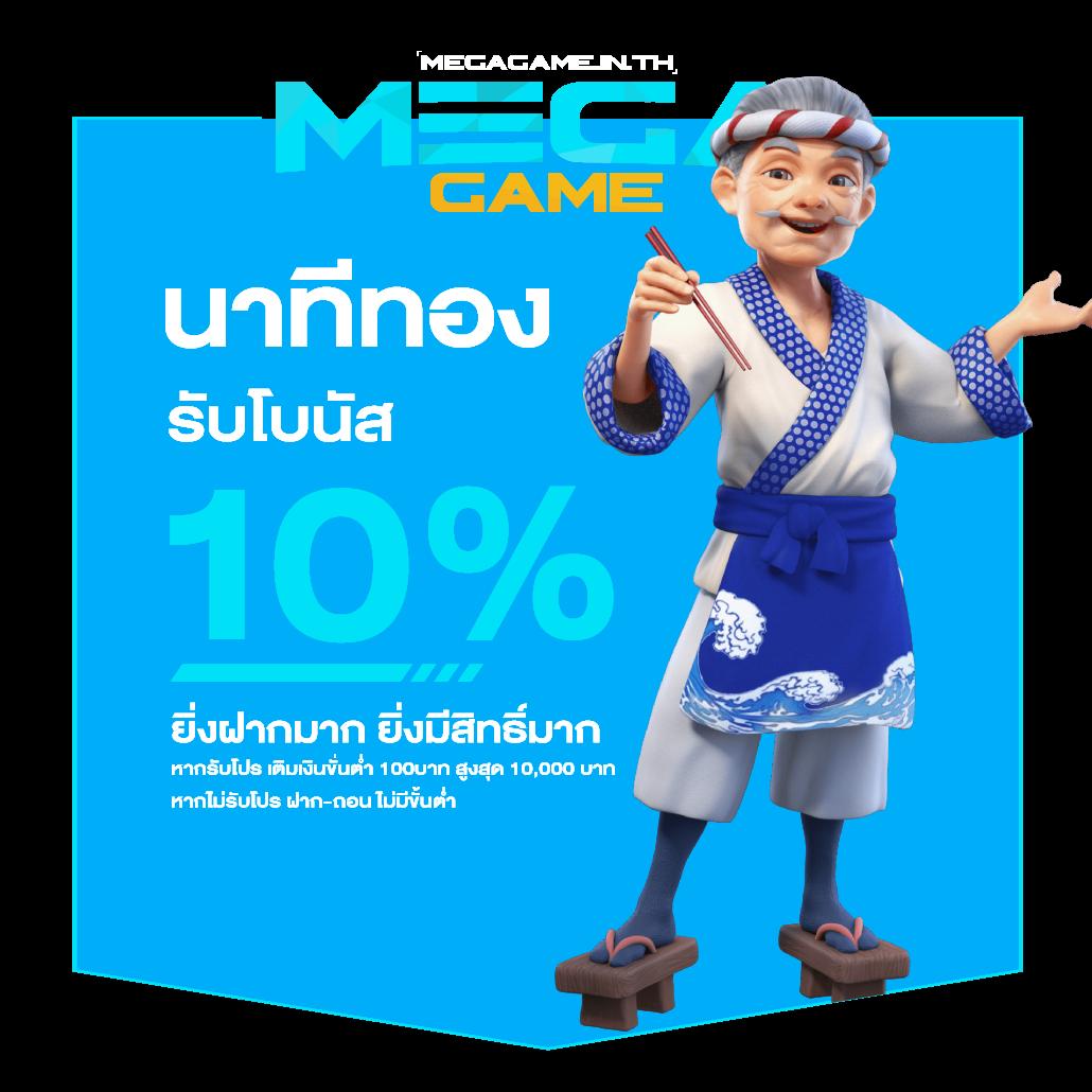 คาสิโนออนไลน์ ufabet88888 เดิมพันง่าย ได้เงินจริง ส่งตรงจากต่างประเทศ