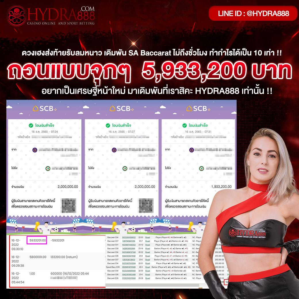 คาสิโนออนไลน์ ตารางบอลว: เกมดังและโบนัสสุดคุ้ม 2025