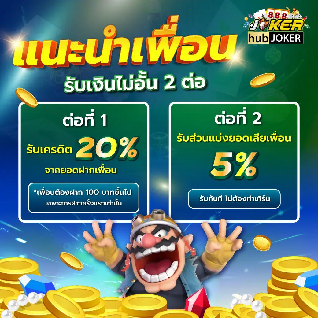 คาสิโนออนไลน์ บอลสดบ้านผลบอล พร้อมโปรโมชั่นสุดพิเศษ 2024