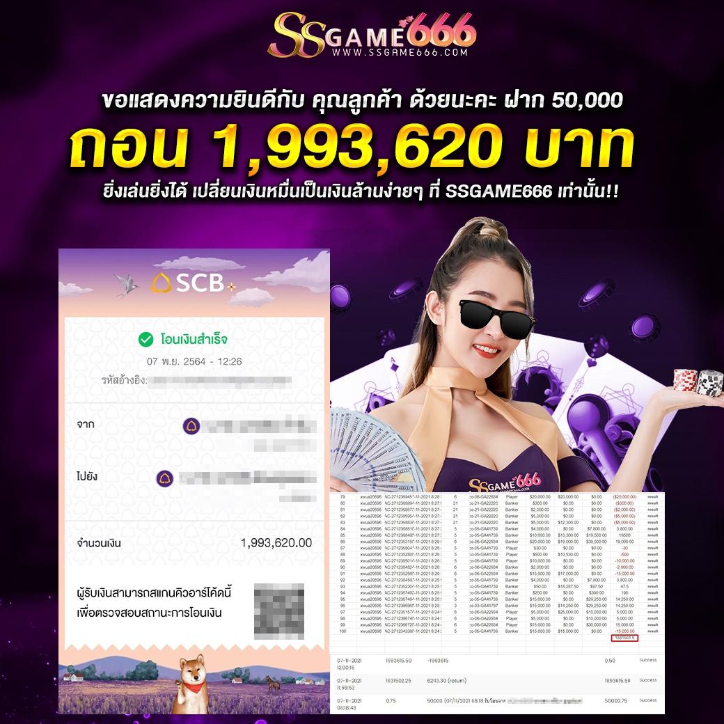 คาสิโนออนไลน์ ผลบอลทีสกอร์ - เดิมพันง่าย โปรโมชั่นดี สะดวกทันใจ