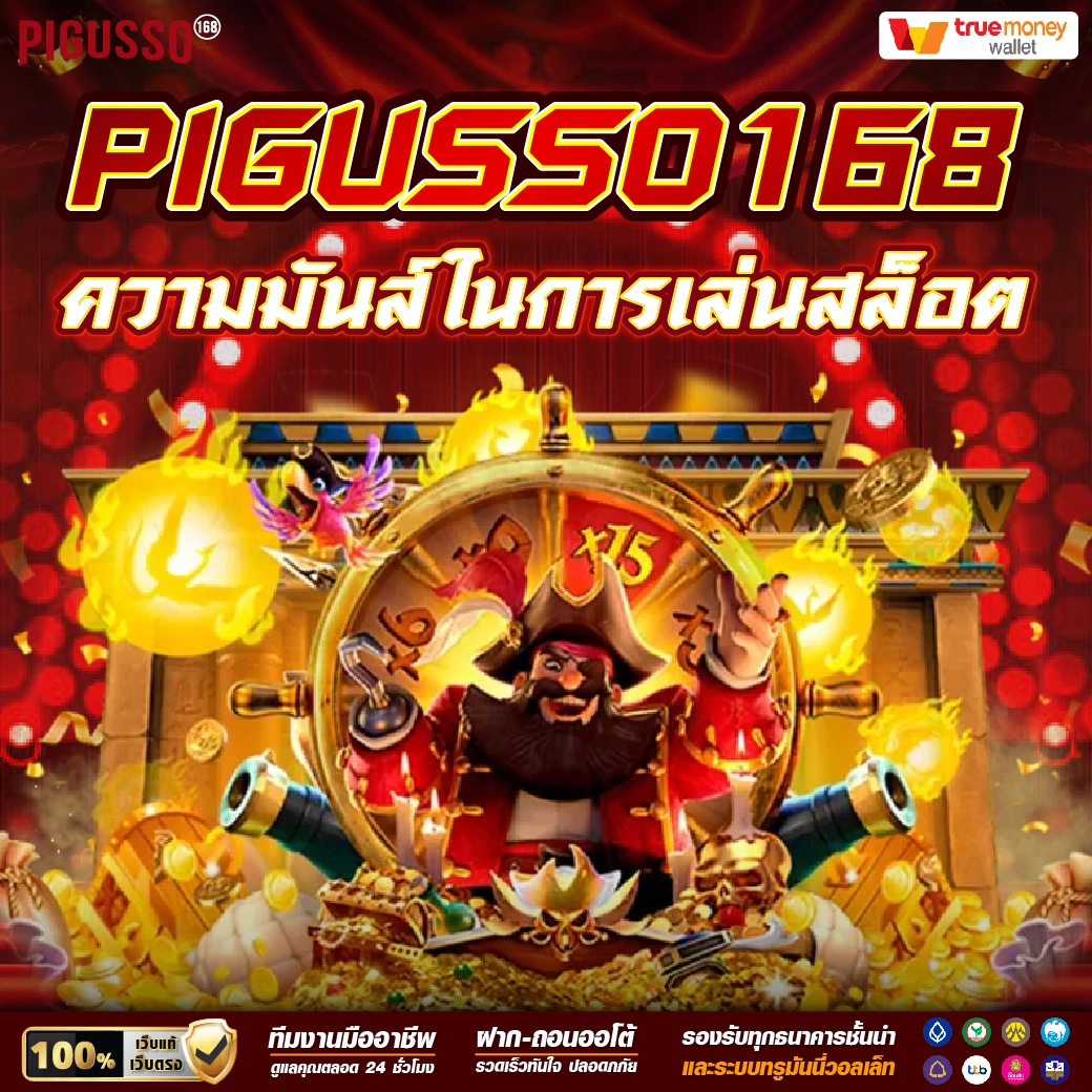 คาสิโนออนไลน์ ผลบอลสด 888 พร้อมราคาวันนี้ เดิมพันง่าย ได้เงินเร็ว