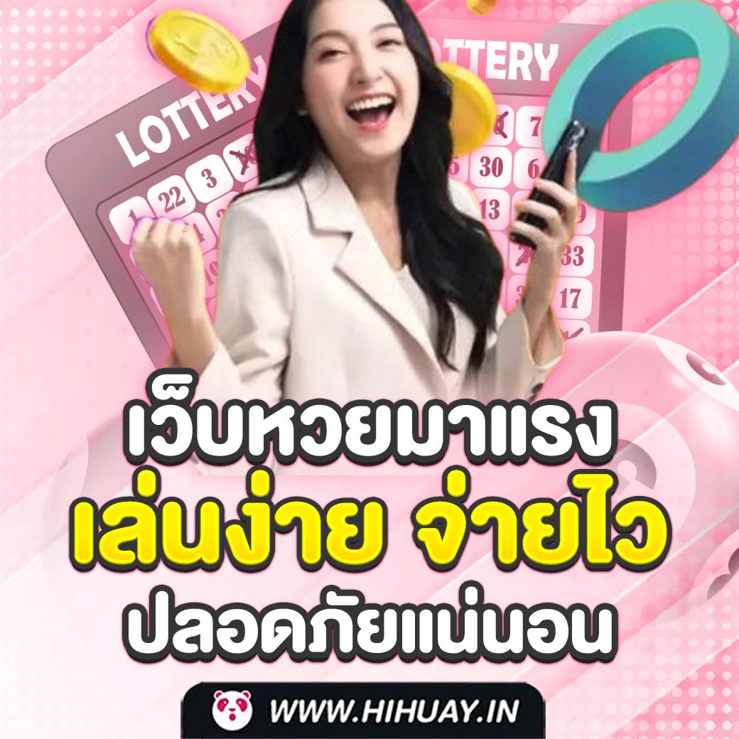 คาสิโนออนไลน์ ผลบอลสด วันนี้ บ้านผลบอล คัดสรรสุดยอดเทคนิคเสี่ยงโชคล่าสุด