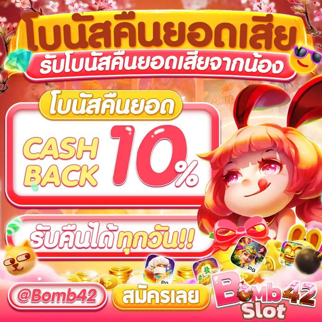 คาสิโนออนไลน์ ผลบอลสดสํารอง1 ลุ้นสนุกกับเกมส์ใหม่ล่าสุด