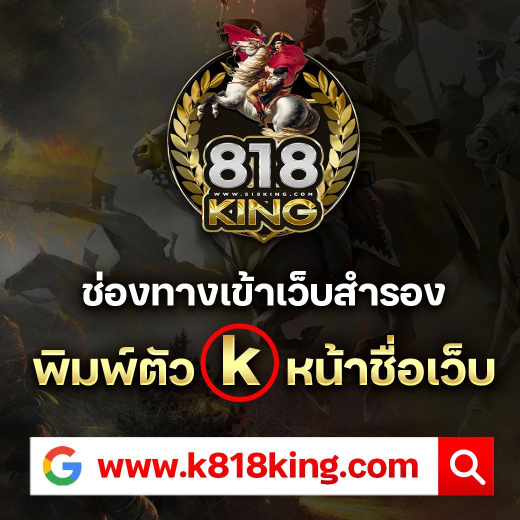 คาสิโนออนไลน์ ผลบอลสดสำรอง2 เกมพนันทันสมัย ประโยชน์มากมาย
