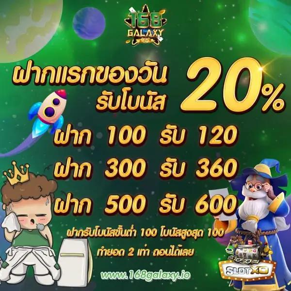 คาสิโนออนไลน์ ยูฟ่า168 VIP สมัครง่าย รับเครดิตฟรีทันที