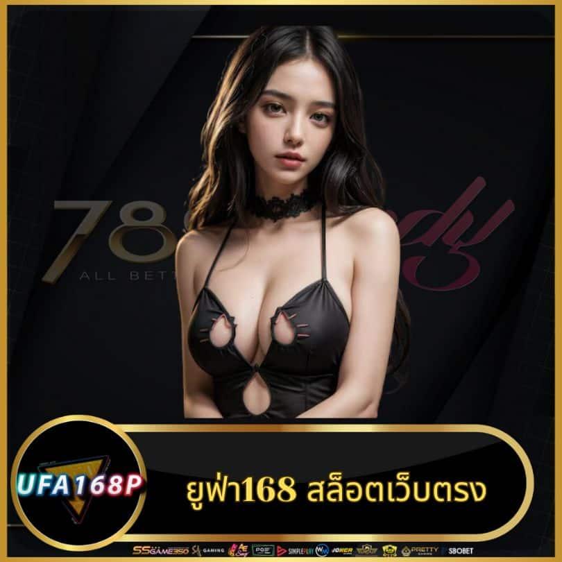 คาสิโนออนไลน์ ลูก้า888: ประสบการณ์เล่นที่ไม่เหมือนใคร