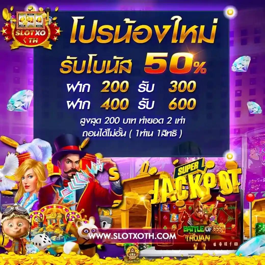 คาสิโนออนไลน์ เว็บ365kub เดิมพันเต็มรูปแบบด้วยบริการทันสมัย