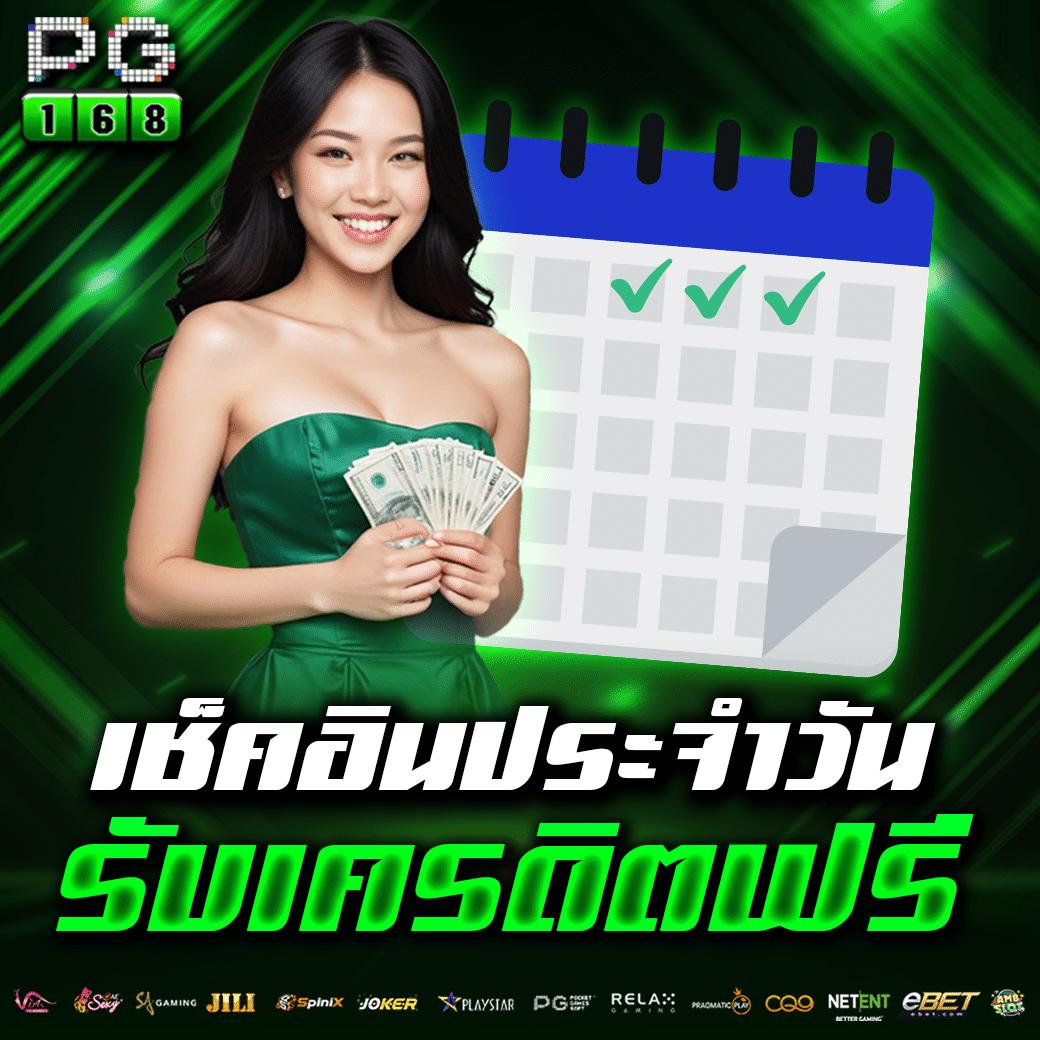 คาสิโนออนไลน์ โจ๊กเกอร์666 สนุกง่าย ได้เงินจริงทุกวัน