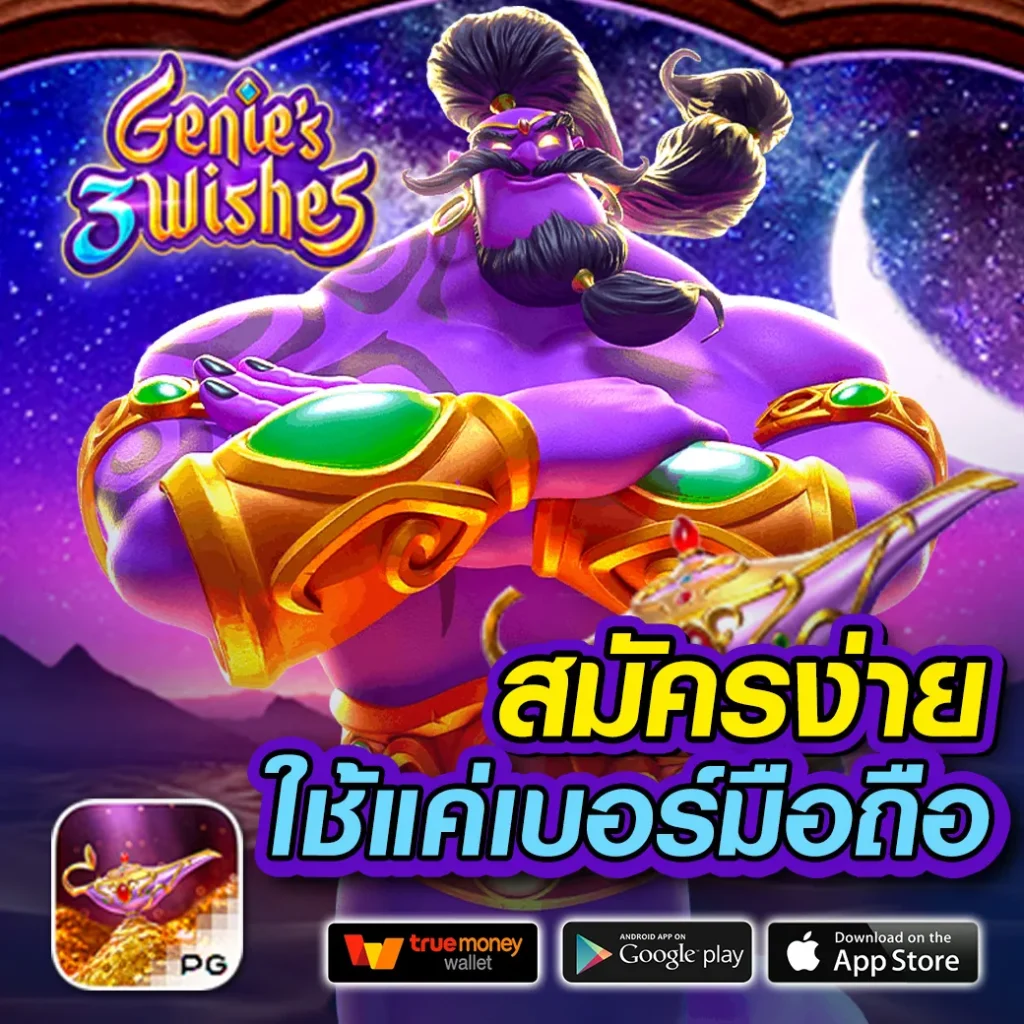 คาสิโนออนไลน์เว็บตรง บริการเร็วสุด ครบเครื่องเรื่องพนันไทย