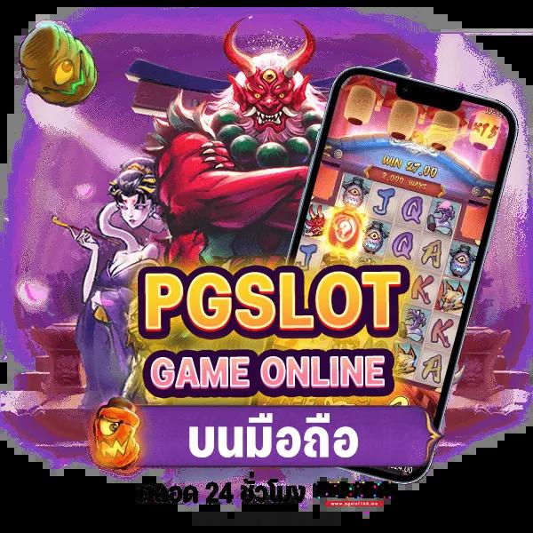 คาสิโนออนไลน์เฮเลน168 เกมสนุก โบนัสจัดเต็ม รองรับทุกแพลตฟอร์ม