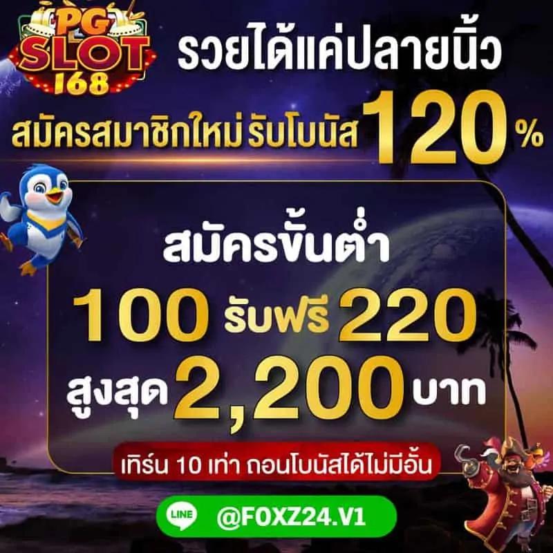 คาสิโนโอเค ศูนย์รวมเกมออนไลน์ที่ได้รับความนิยมอันดับหนึ่งในไทย