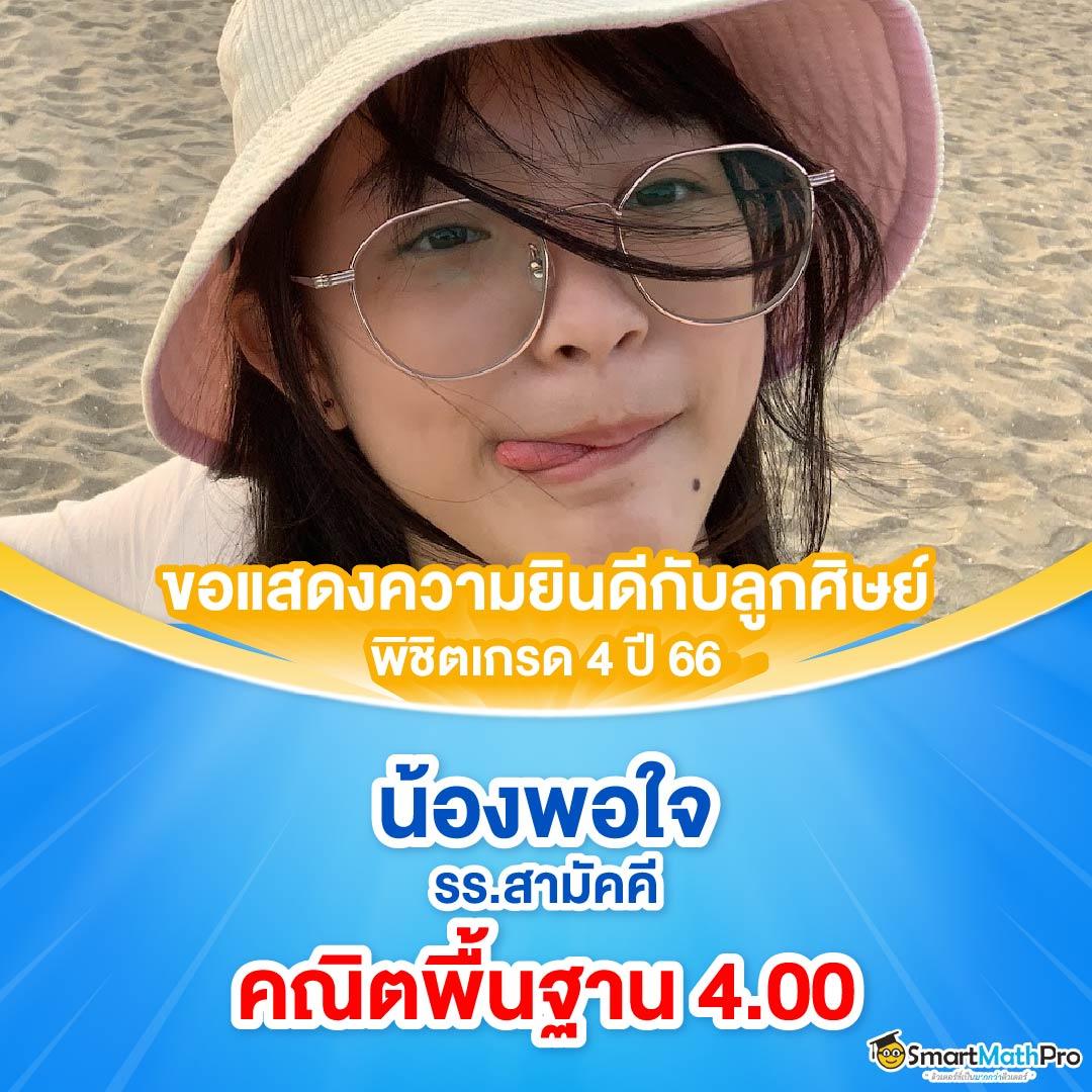 จัดอันดับเว็บพนันสล็อต เว็บตรงไม่ผ่านเอเย่นต์ทางเข้าเดิมพันมั่นใจ