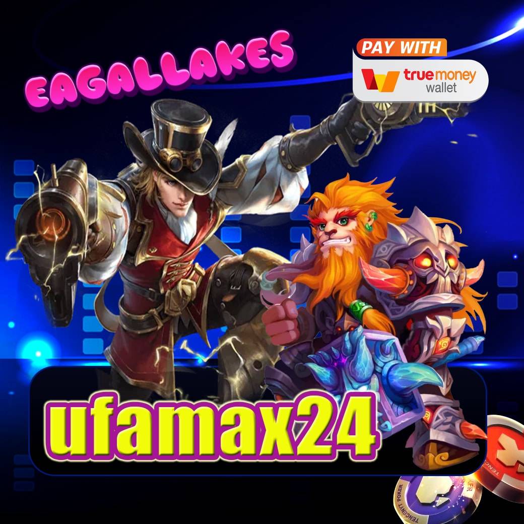 จุดเด่น เว็บตรง ผลบอลสดๆ เกมหลากหลาย พร้อมโปรโมชั่นสุดคุ้ม
