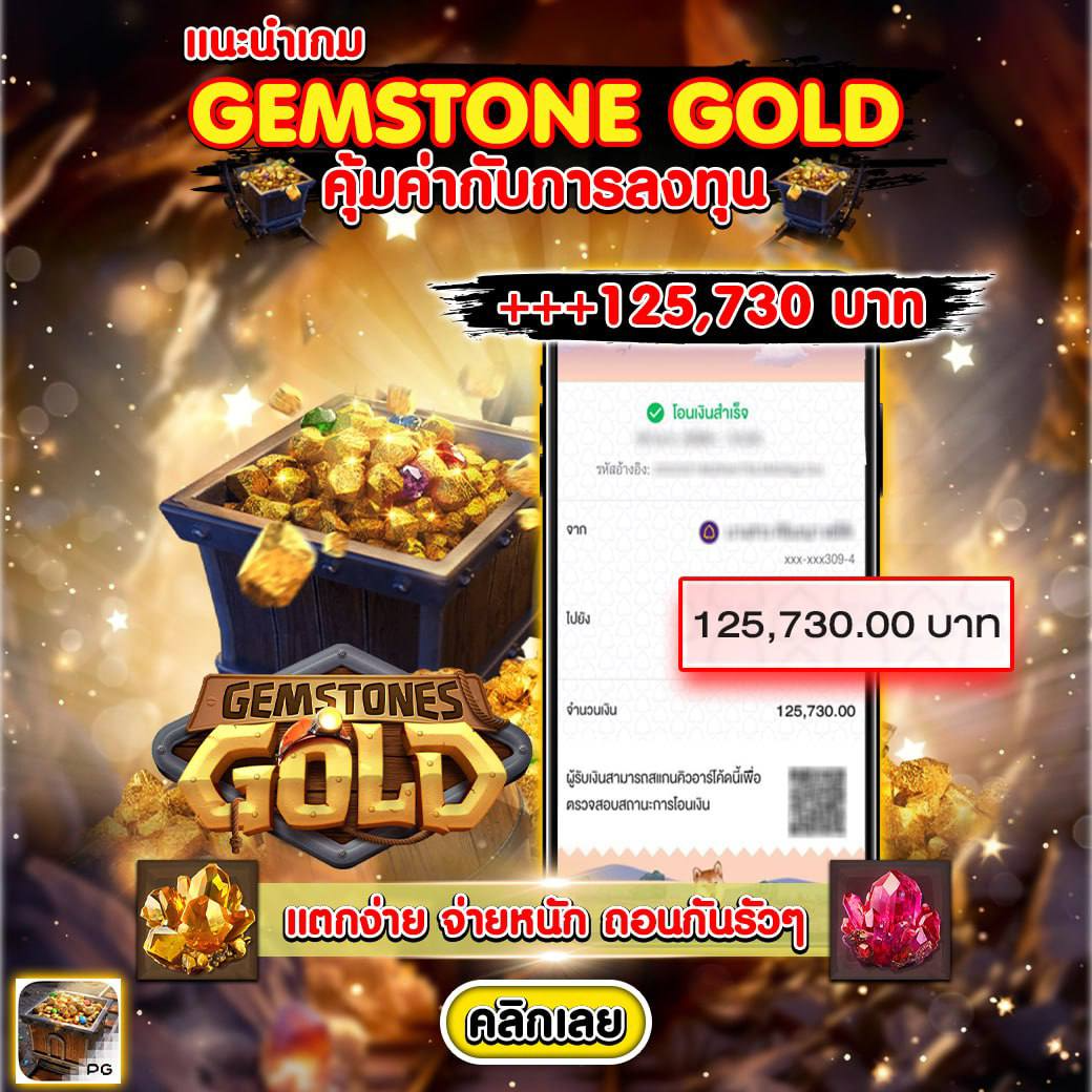 จีทูจีสล็อต แหล่งเดิมพันออนไลน์แนวใหม่ พร้อมโปรโมชั่นสุดคุ้ม
