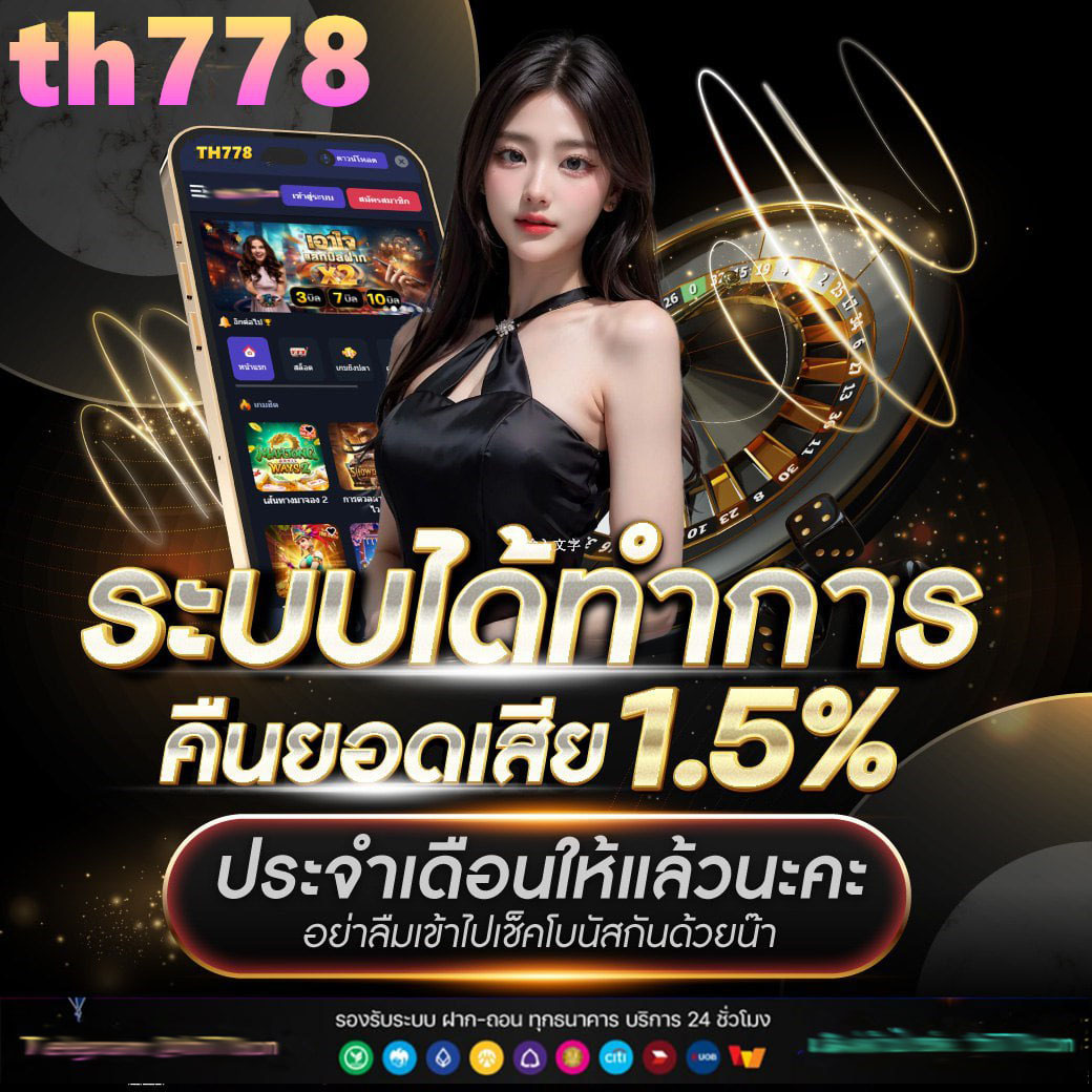 จับฉลากออนไลน์ สร้างรายได้ง่าย เล่นสนุกพร้อมโปรโมชั่นสุดคุ้ม