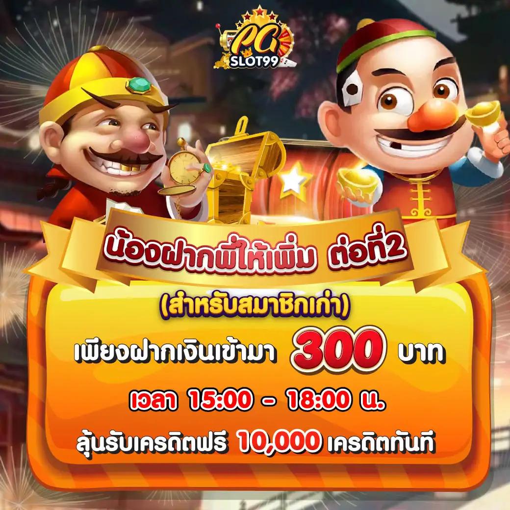 จําลองสล็อต pg เว็บตรง ครบเครื่องเรื่องเกมสล็อตปี 2024