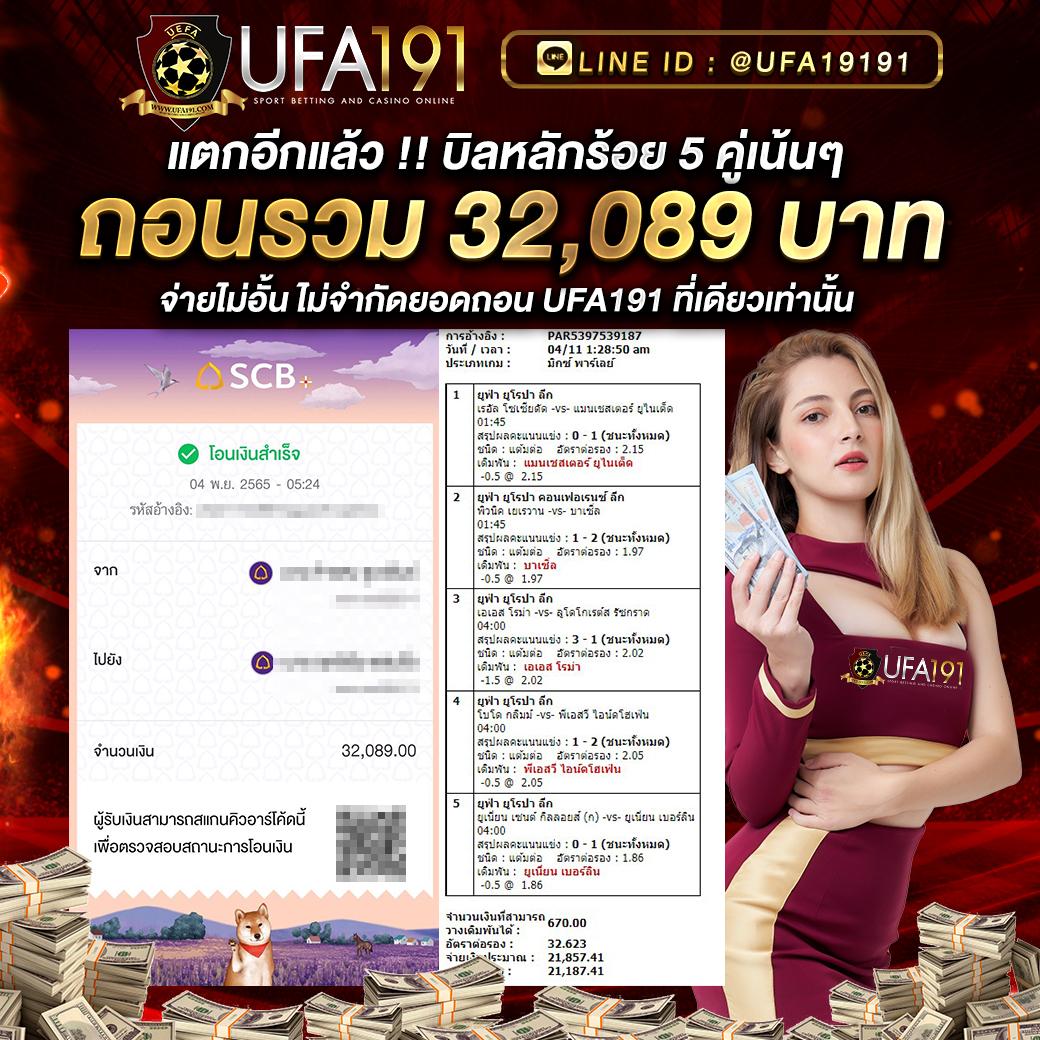 ชิงรางวัลใหญ่กับ เว็บพนันออนไลน์ 777 คาสิโนออนไลน์อันดับ 1 ฟรีโบนัส