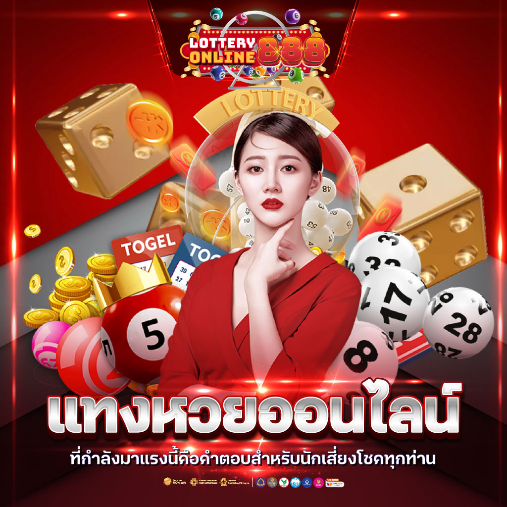 ชุบเปอร์สล็อต คาสิโนออนไลน์ยอดนิยม รวมสล็อตทันสมัยที่สุดในไทย