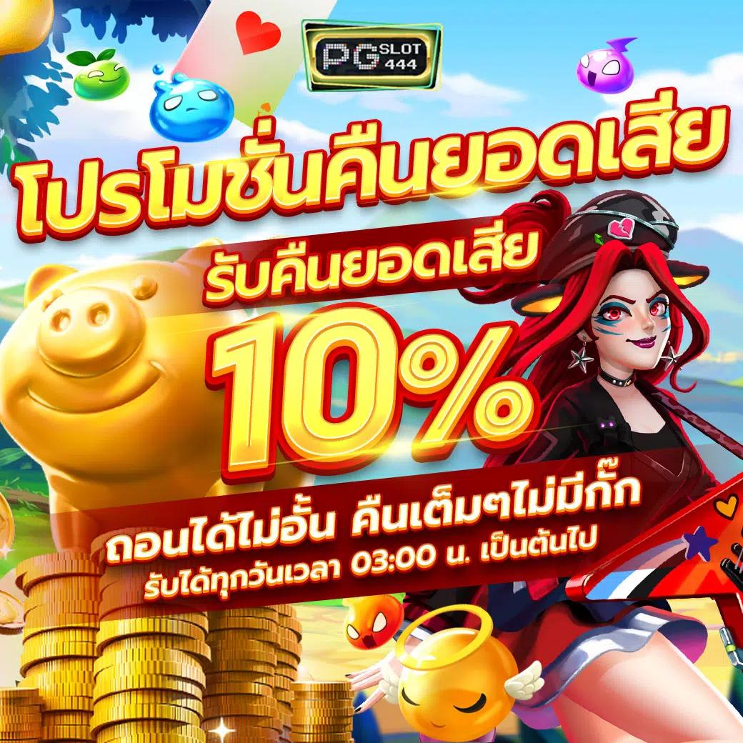 ชุปเปอสล๊อต เว็บคาสิโนออนไลน์ยอดนิยม 2024 เล่นง่ายจ่ายจริง