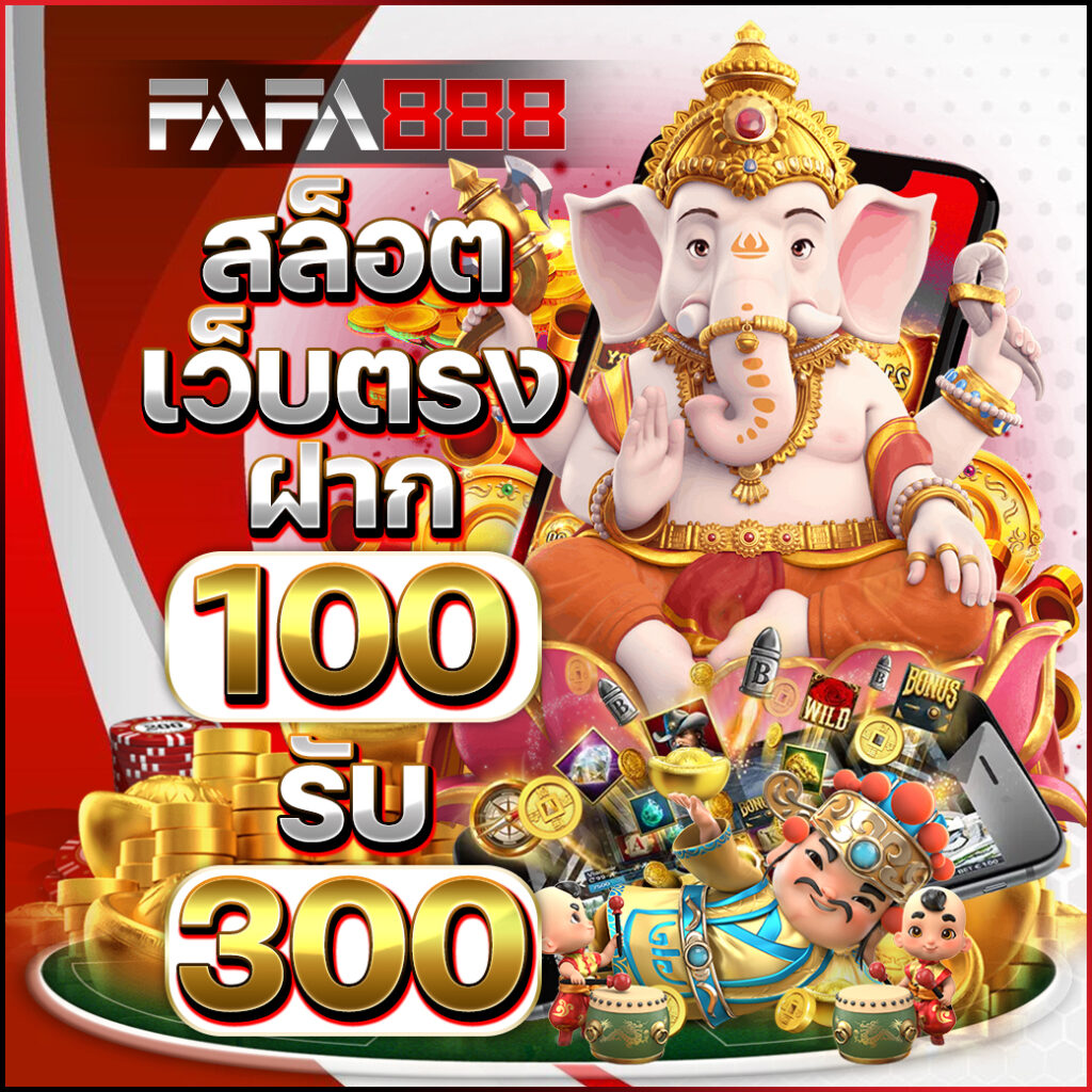 ชุมชนสล็อตออนไลน์ เว็บคาสิโนสุดฮิต พร้อมโปรโมชั่นเด็ดในปี 2024