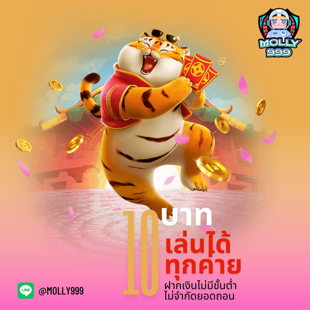ชิม่อน คาสิโนออนไลน์อันดับ1 ลงทุนง่าย จ่ายจริงเต็มจำนวน